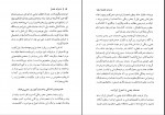 دانلود PDF کتاب وزیران مقتول ایران ناصر نجمی 📕-1