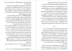 دانلود PDF کتاب دختری در قطار محبوبه موسوی 📕-1