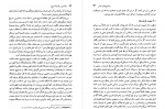 دانلود PDF کتاب درآمدی برای فلسفه تاریخ مایکل استنفورد 📕-1