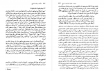 دانلود PDF کتاب درآمدی برای فلسفه تاریخ مایکل استنفورد 📕-1