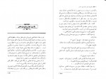 دانلود PDF کتاب دلتنگی های نقاش خیابان چهل و هشتم احمد گلشیری 📕-1