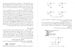 دانلود PDF کتاب طراحی دیجیتال موریس مانو 📕-1
