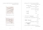 دانلود PDF کتاب مبدل های صفحه ای شرکت ملی گاز ایران 📕-1