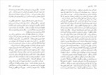 دانلود PDF کتاب مرگ قسطی مهدی سحابی 📕-1