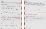 دانلود PDF کتاب راهنمای حل معادلات دیفرانسیل بیژن طائری 📕-1