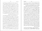 دانلود PDF کتاب واژه نامه ی فلسفی مارکس بابک احمدی 📕-1