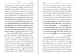 دانلود PDF کتاب واژه نامه ی فلسفی مارکس بابک احمدی 📕-1