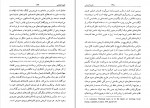 دانلود PDF کتاب واژه نامه ی فلسفی مارکس بابک احمدی 📕-1