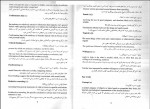 دانلود PDF کتاب انگلیسی در روانشناسی 2 حسین زارع 📕-1