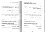 دانلود PDF کتاب انگلیسی در روانشناسی 2 حسین زارع 📕-1