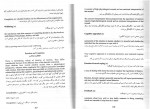 دانلود PDF کتاب انگلیسی در روانشناسی 2 حسین زارع 📕-1