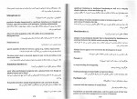 دانلود PDF کتاب انگلیسی در روانشناسی 2 حسین زارع 📕-1