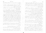 دانلود PDF کتاب بلندی های بادگیر علی اصغر بهرام بیگی 📕-1