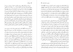 دانلود PDF کتاب بیچارگان خشایار دیهیمی 📕-1