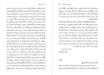 دانلود PDF کتاب بیچارگان خشایار دیهیمی 📕-1