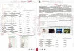 دانلود PDF کتاب پرسوال انگلیسی دوازدهم مهروماه 📕-1