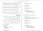 دانلود PDF کتاب آموزش شی گرایی در 21 روز عباس ریاضی 📕-1