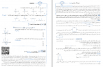 دانلود PDF کتاب ریاضی تجربی بابک سادات 📕-1