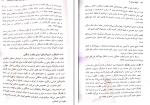 دانلود PDF کتاب حقوق اساسی 3 حسن خسروی 📕-1