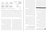 دانلود PDF کتاب زیست شناسی سلولی و مولکول 2 جواد محمد نژاد 📕-1