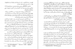 دانلود PDF کتاب نجوم برای همه حسین علی رزم آرا 📕-1