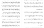 دانلود PDF کتاب 12 قانون زندگی جردن بی پیترسون 📕-1