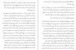 دانلود PDF کتاب 12 قانون زندگی جردن بی پیترسون 📕-1