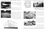 دانلود PDF کتاب استاتیک کاربردی محمود گلابچی 📕-1