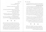 دانلود PDF کتاب باورم کن نفیسه معتکف 📕-1