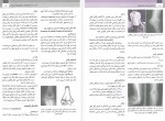 دانلود PDF کتاب درسنامه ارتوپدی و شکستگی ها بهادر هرندی 📕-1