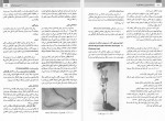 دانلود PDF کتاب درسنامه ارتوپدی و شکستگی ها بهادر هرندی 📕-1