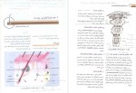 دانلود PDF کتاب درسنامه بیماری های پوست حسین مرتضوی 📕-1