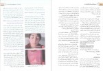 دانلود PDF کتاب درسنامه بیماری های پوست حسین مرتضوی 📕-1