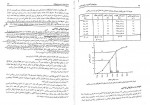 دانلود PDF کتاب روشهای آماری در علوم رفتاری رمضان حسن زاده 📕-1