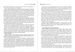 دانلود PDF کتاب زبان تخصصی مدیریت داور ونوس 📕-1