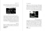 دانلود PDF کتاب مهندسی ترابری فرزین فائزی 📕-1
