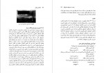 دانلود PDF کتاب مهندسی ترابری فرزین فائزی 📕-1