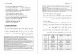 دانلود PDF کتاب General English منوچهر جعفری گهر 📕-1