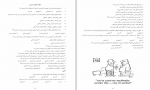 دانلود PDF کتاب آسیب شناسی روانی زینب خواجوی 📕-1