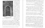 دانلود PDF کتاب تاریخ تمدن اسلام جلد یک علی جواهر کلام 📕-1