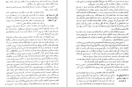 دانلود PDF کتاب تاریخ تمدن اسلام جلد یک علی جواهر کلام 📕-1