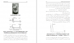 دانلود PDF کتاب داروسازی هسته ای فاطمه اطیابی  📕-1