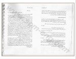 دانلود PDF کتاب مبانی آمار و احتمال ریاضی شلدون راس 📕-1