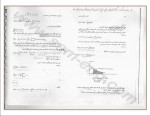 دانلود PDF کتاب مبانی آمار و احتمال ریاضی شلدون راس 📕-1