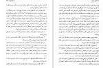 دانلود PDF کتاب کلیات فلسفه علی شیروانی 📕-1