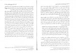 دانلود PDF کتاب حقوق جزای اختصاصی 3 حسین میرمحمد صادقی 📕-1