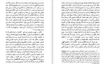 دانلود PDF کتاب دل تاریکی صالح حسینی 📕-1