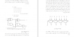 دانلود PDF کتاب مدار منطقی نلسون 📕-1