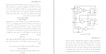 دانلود PDF کتاب مدار منطقی نلسون 📕-1