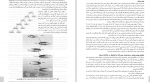 دانلود PDF کتاب مرجع کامل JAVA الناز قاسمی 📕-1